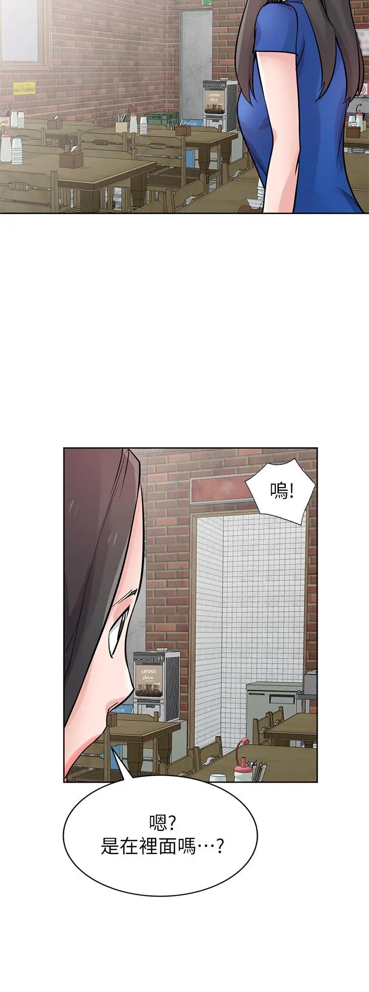 驯服小姨子 - 第73话-餐厅老闆娘真诱人 - page 21