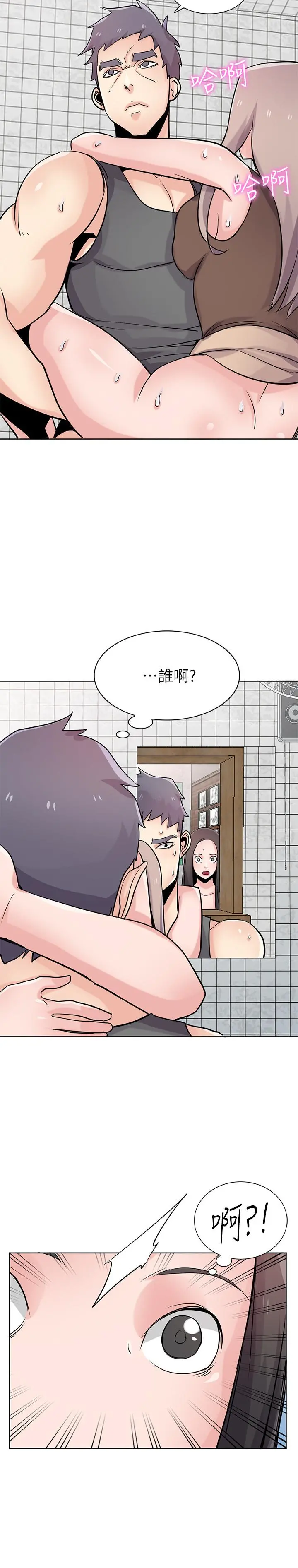 驯服小姨子 - 第73话-餐厅老闆娘真诱人 - page 25