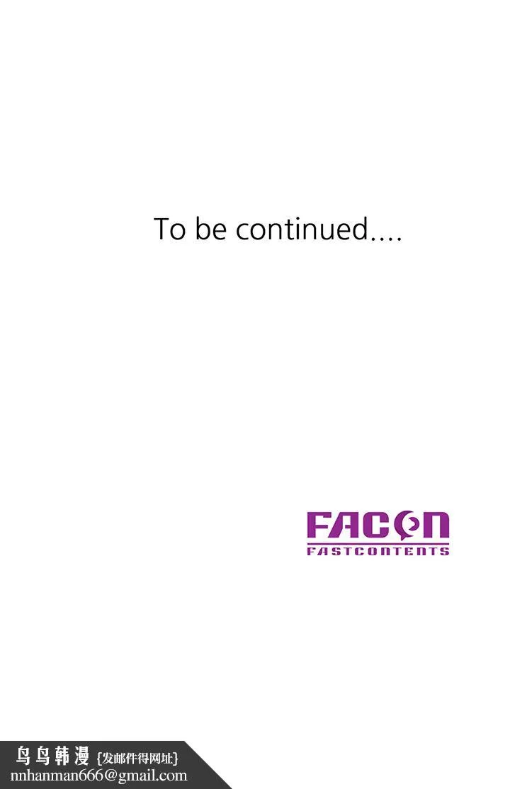 驯服小姨子 - 第73话-餐厅老闆娘真诱人 - page 26