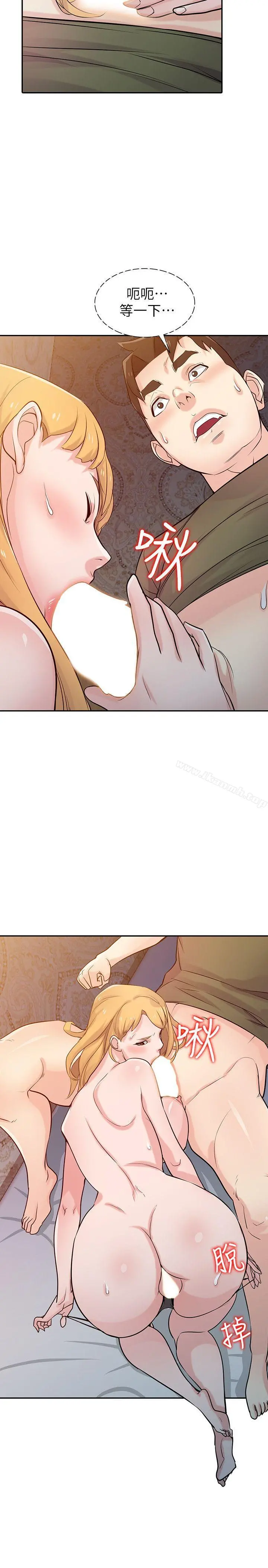 驯服小姨子 - 第45话-姊夫，我什么都听你的 - page 6