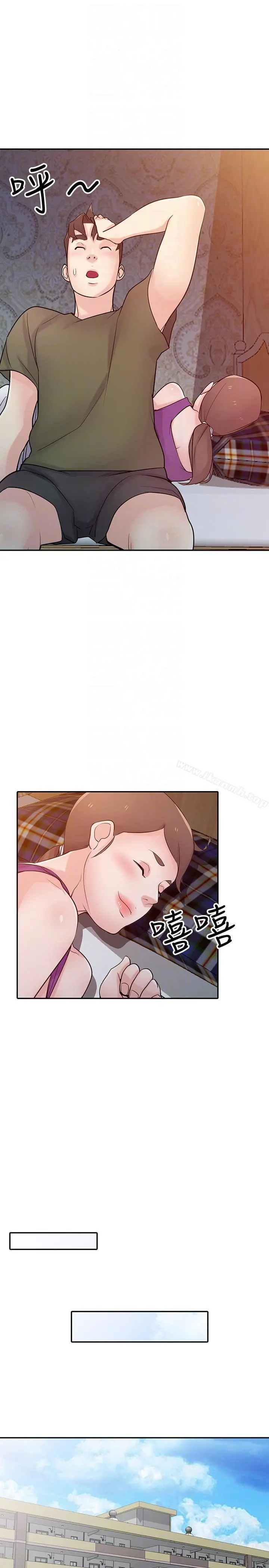 驯服小姨子 - 第45话-姊夫，我什么都听你的 - page 13