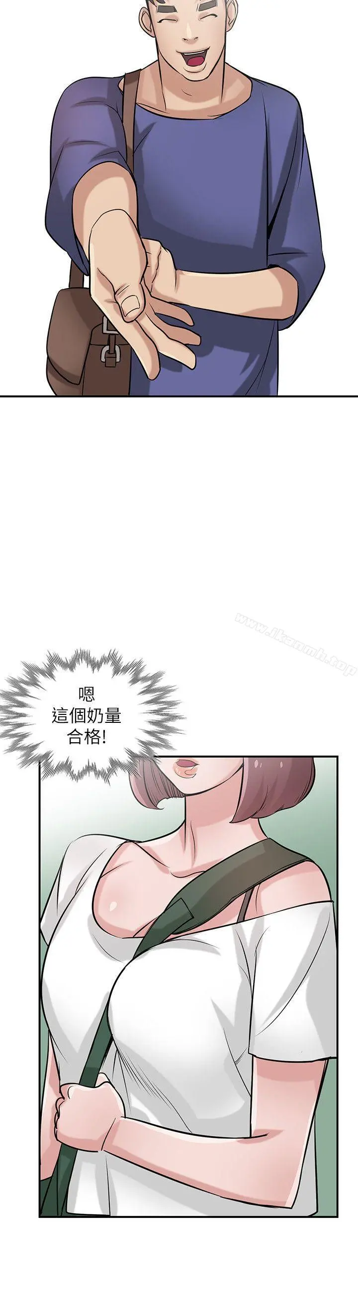 驯服小姨子 - 第23话-姊夫，拜託你住手 - page 19