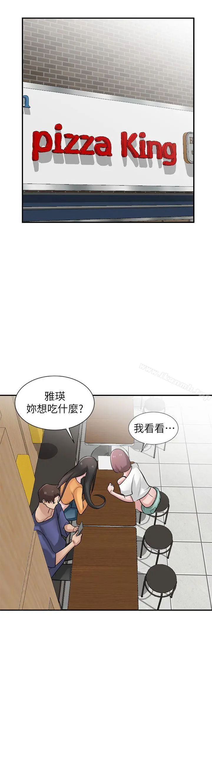 驯服小姨子 - 第23话-姊夫，拜託你住手 - page 21