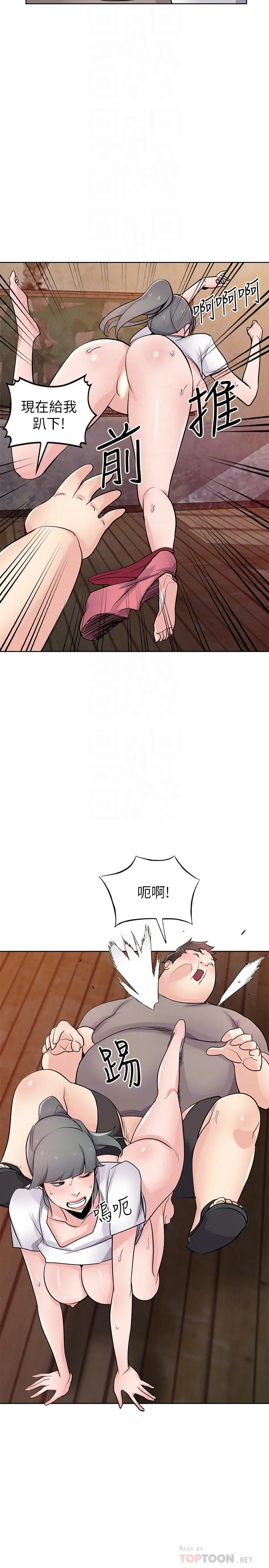 驯服小姨子 - 第72话-渔夫的性慾大爆发 - page 16