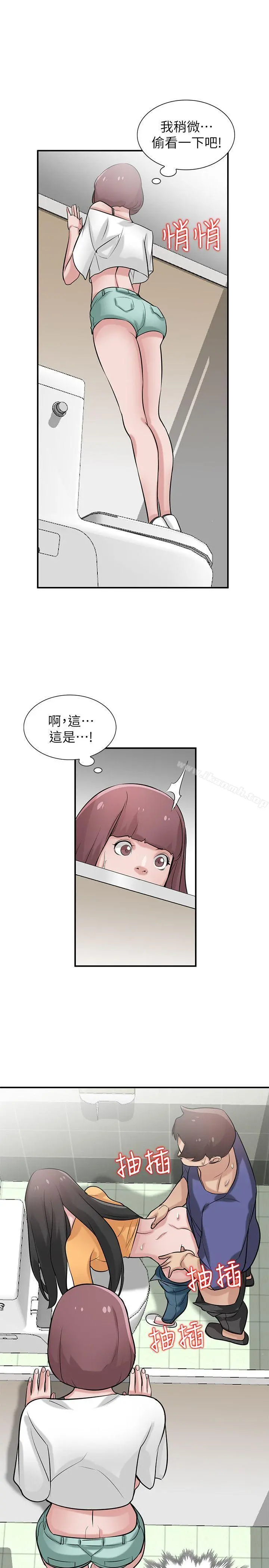 驯服小姨子 - 第25话-厕所的呻吟声 - page 28