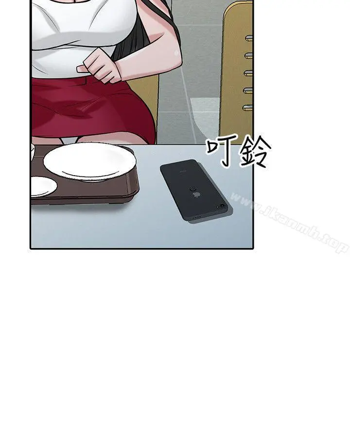 驯服小姨子 - 第34话-姊夫准备的特别惊喜 - page 5