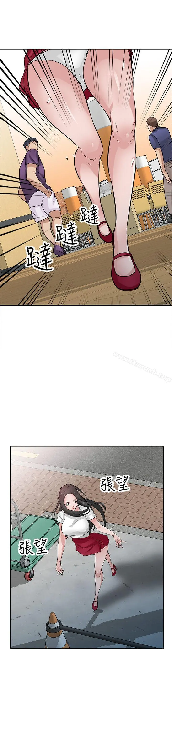 驯服小姨子 - 第34话-姊夫准备的特别惊喜 - page 9