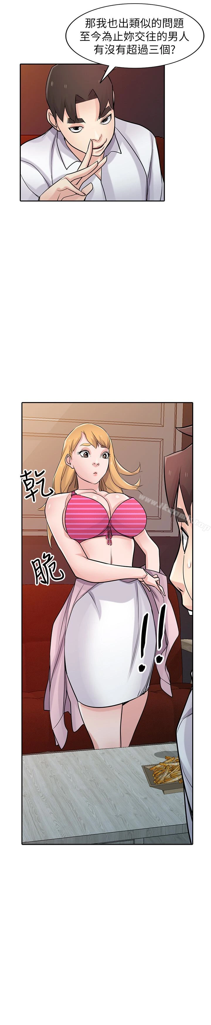 驯服小姨子 - 第48话-与小姨子在摩铁玩… - page 26
