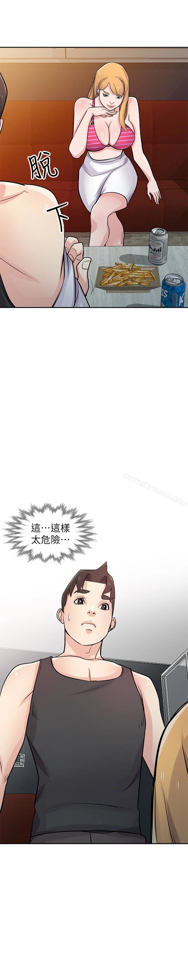 驯服小姨子 - 第48话-与小姨子在摩铁玩… - page 28