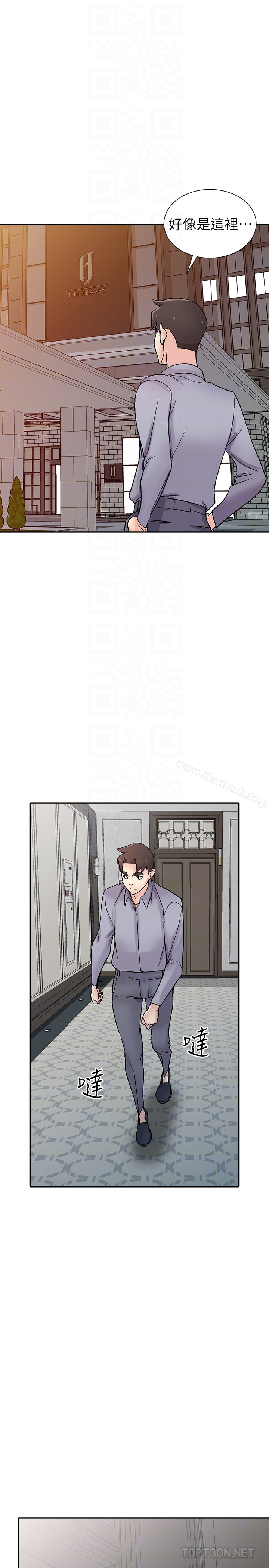 驯服小姨子 - 第57话-性慾高涨的观战俱乐部 - page 7