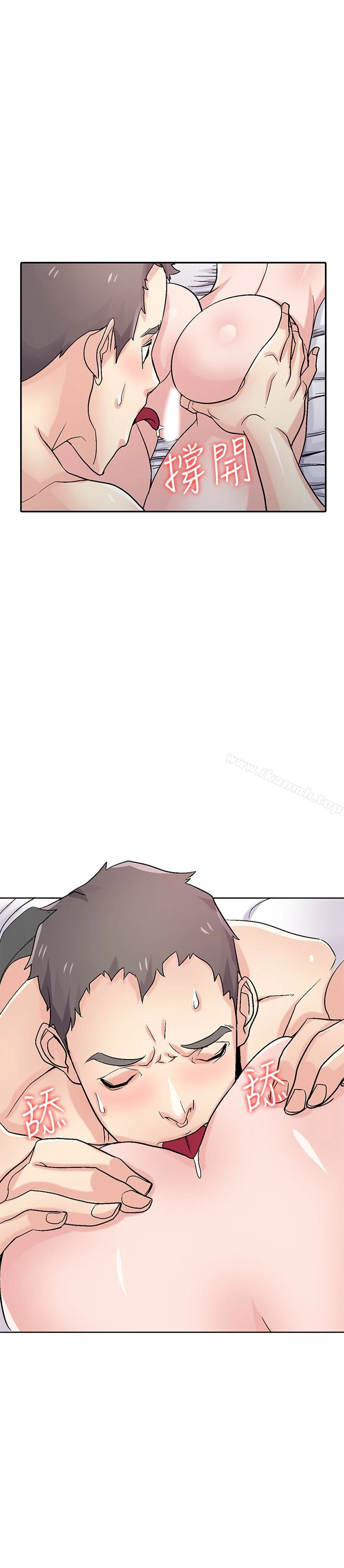 驯服小姨子 - 第57话-性慾高涨的观战俱乐部 - page 23