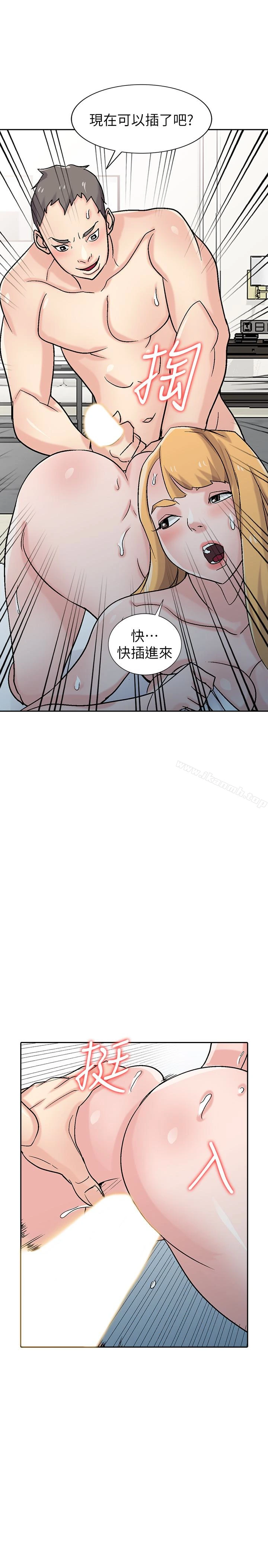 驯服小姨子 - 第57话-性慾高涨的观战俱乐部 - page 27