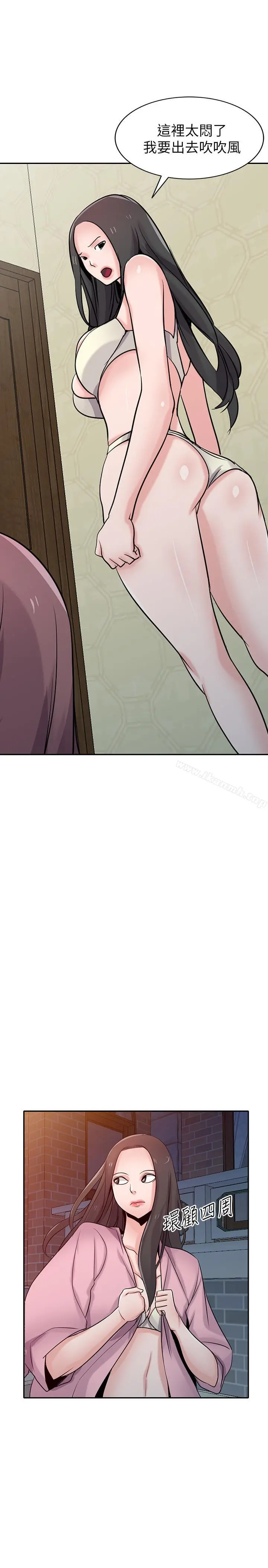 驯服小姨子 - 第66话-陌生男人的刺激感 - page 30