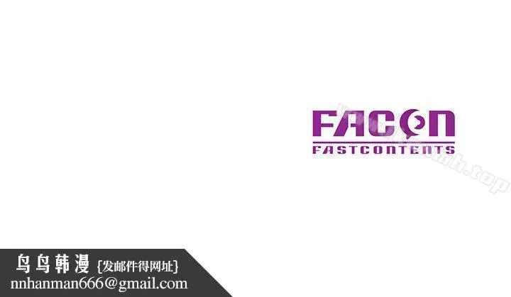 驯服小姨子 - 第10话-小姨子跟妻子的不同 - page 22