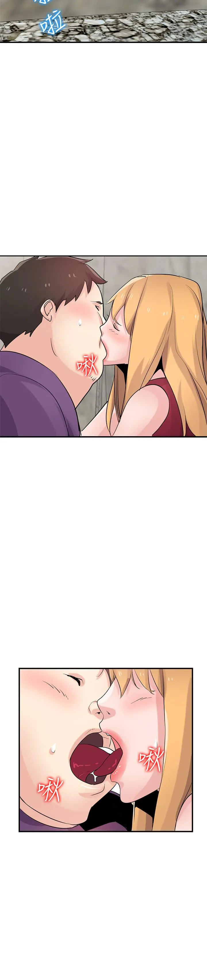 驯服小姨子 - 第85话-跟姐夫一样又大又强 - page 33