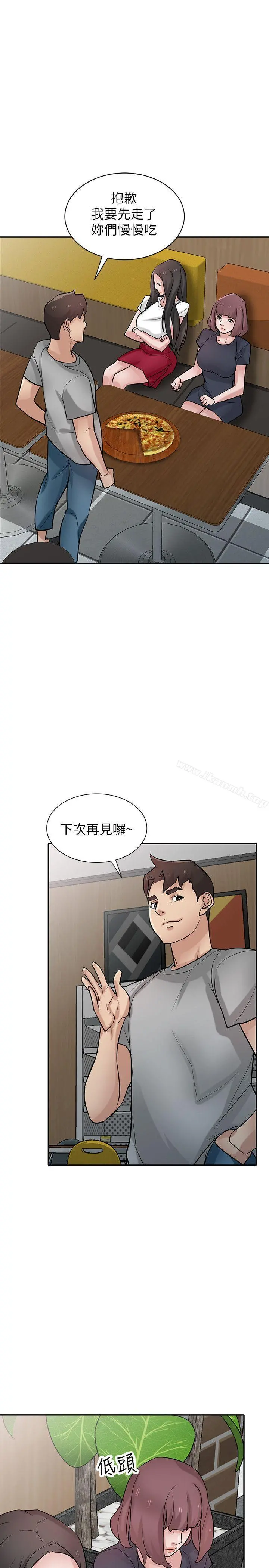 驯服小姨子 - 第36话-老公，今晚能做吧? - page 6
