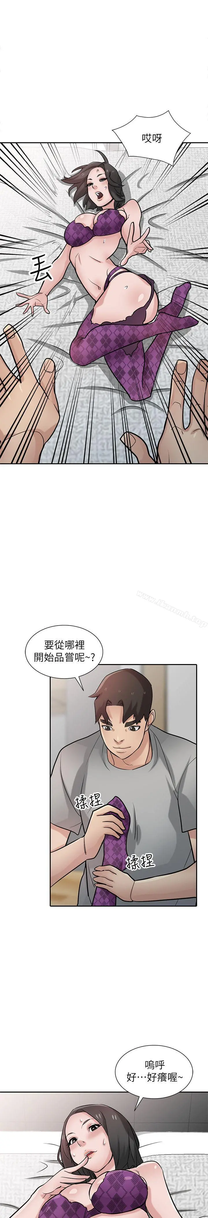 驯服小姨子 - 第36话-老公，今晚能做吧? - page 23
