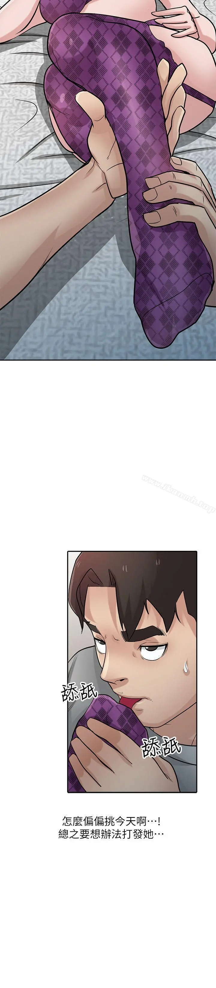 驯服小姨子 - 第36话-老公，今晚能做吧? - page 24