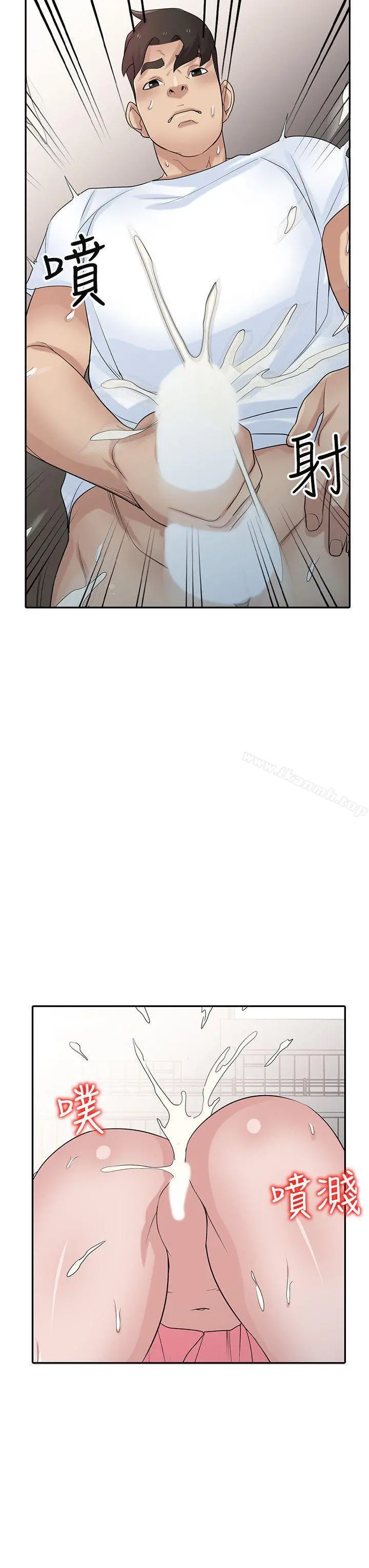 驯服小姨子 - 第29话-她竟然自己动! - page 11