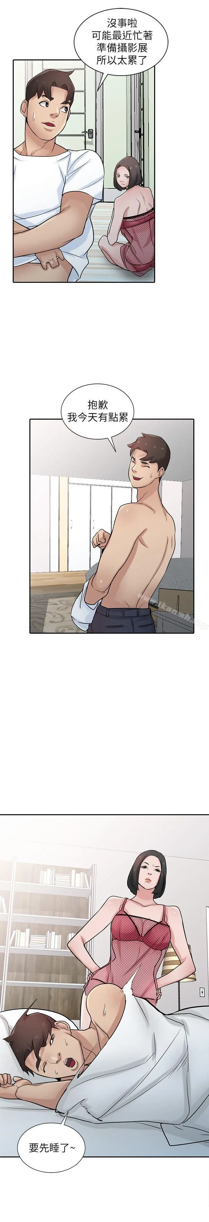 驯服小姨子 - 第29话-她竟然自己动! - page 22