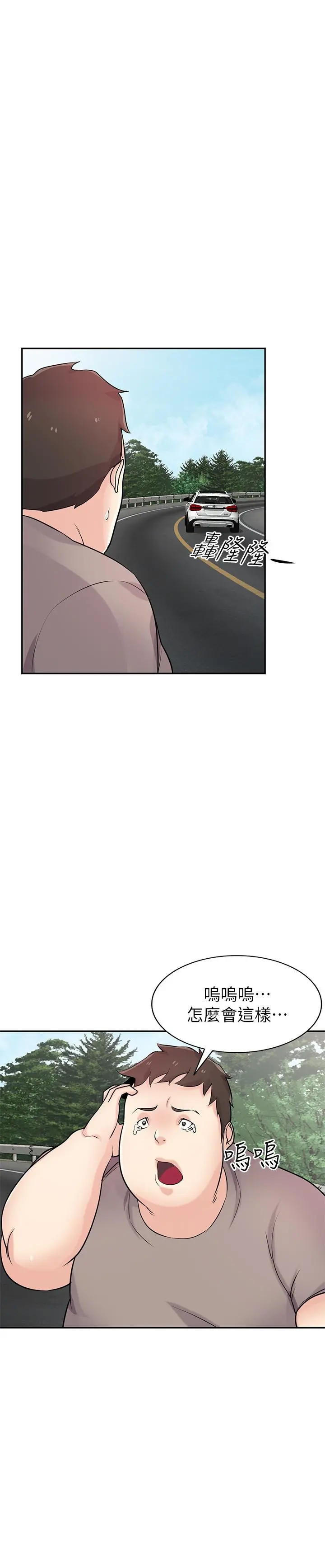 驯服小姨子 - 最终话-姐夫，要抓紧哦 - page 19