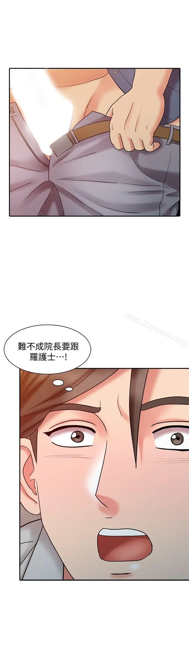 销魂之手 - 第18话-终极物理治疗 - page 27