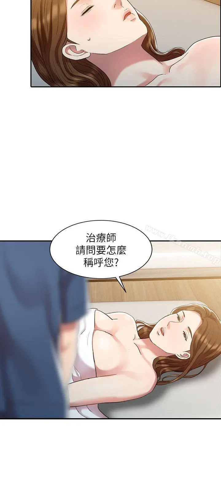 销魂之手 - 第1话 - page 7