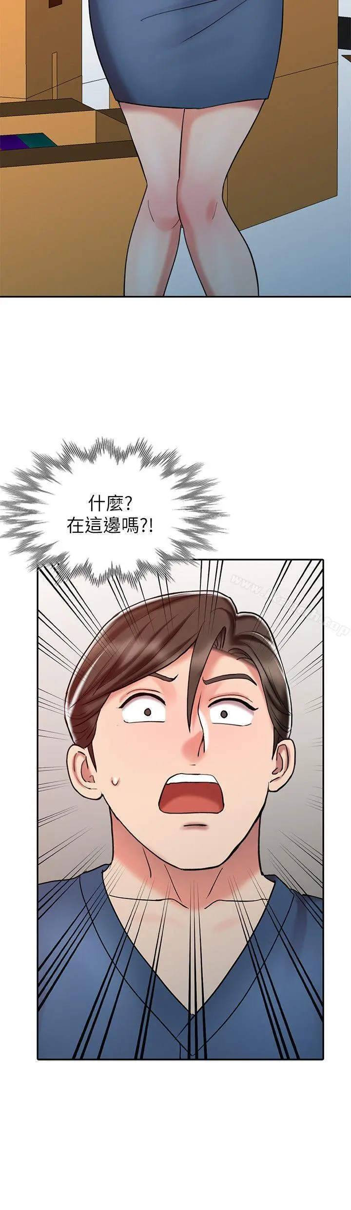 销魂之手 - 第24话-跟我上床吧! - page 23
