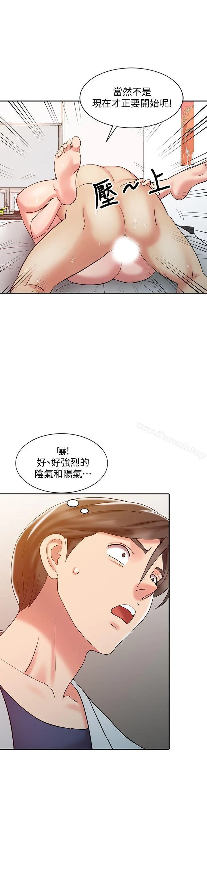 销魂之手 - 第19话-罗护士源源不绝的性慾 - page 8