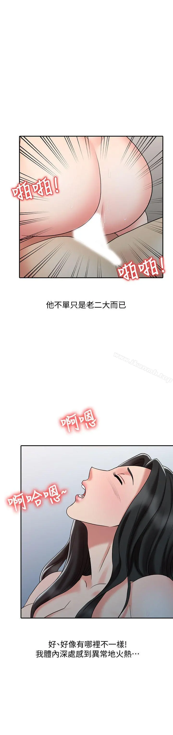 销魂之手 - 第19话-罗护士源源不绝的性慾 - page 16