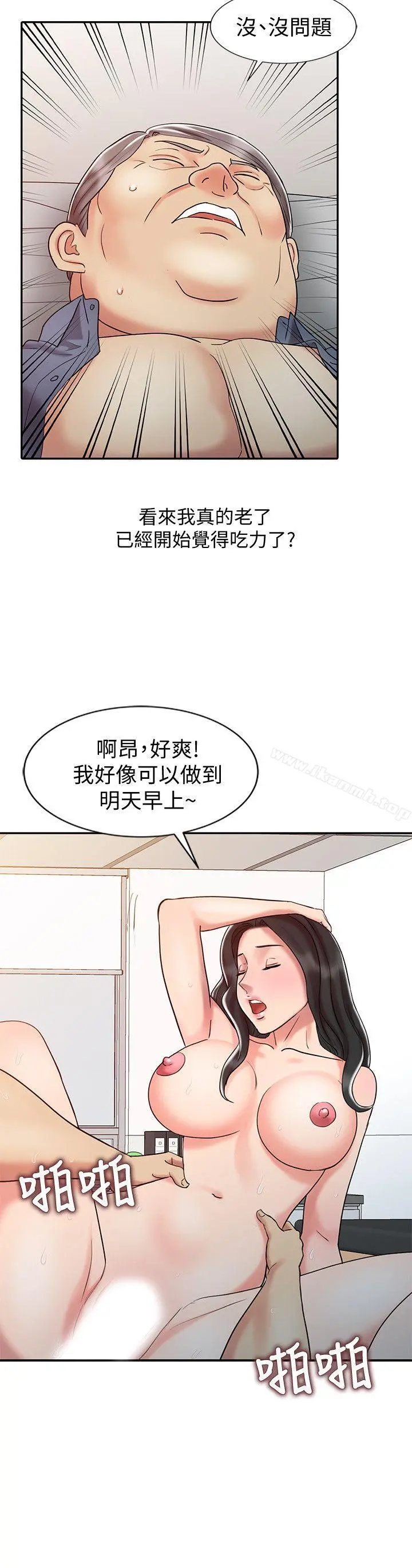 销魂之手 - 第19话-罗护士源源不绝的性慾 - page 18