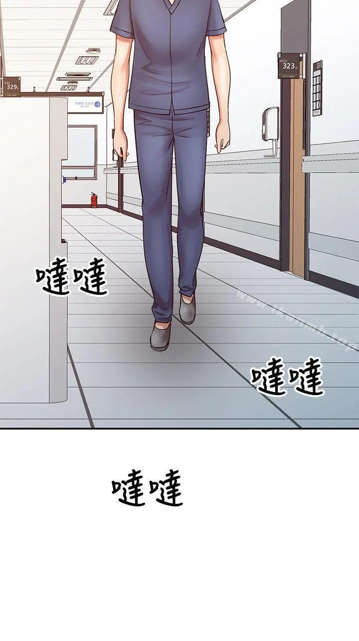 销魂之手 - 第17话-实验对象 - page 10