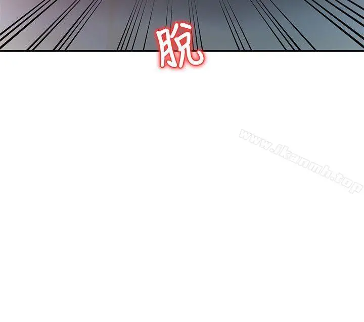 销魂之手 - 第17话-实验对象 - page 28