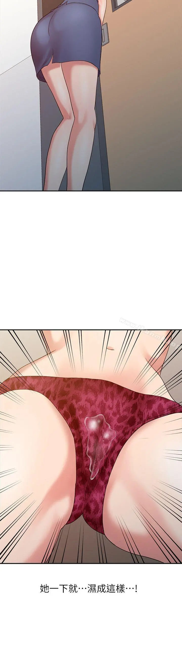 销魂之手 - 第14话-危险的肢体接触 - page 8