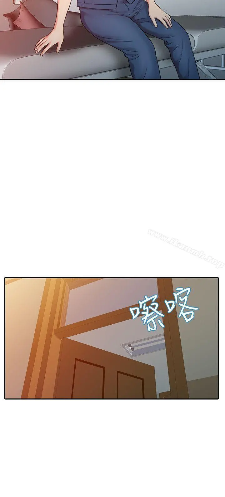 销魂之手 - 第7话 - page 16