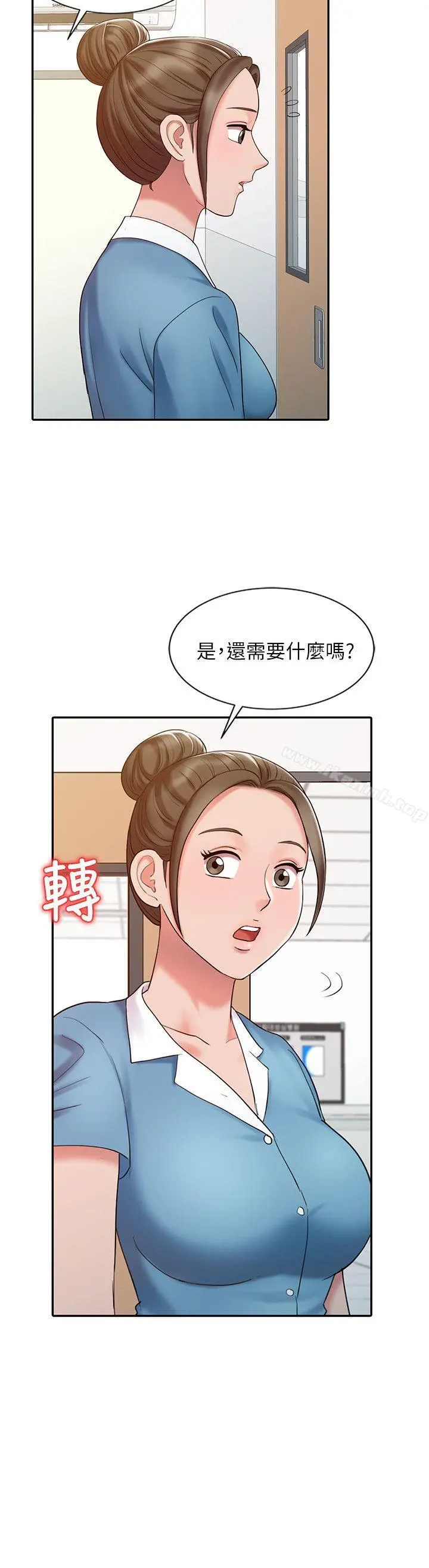 销魂之手 - 第13话-动弹不得 - page 14
