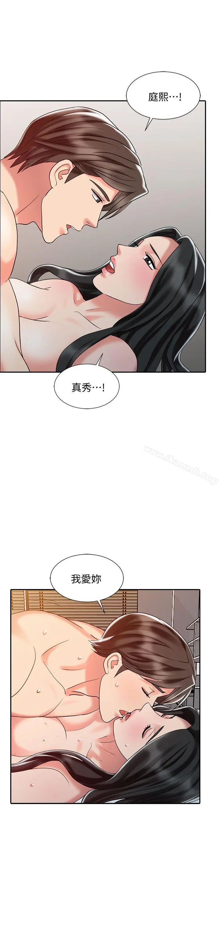 销魂之手 - 第27话-带领真秀的庭熙 - page 18