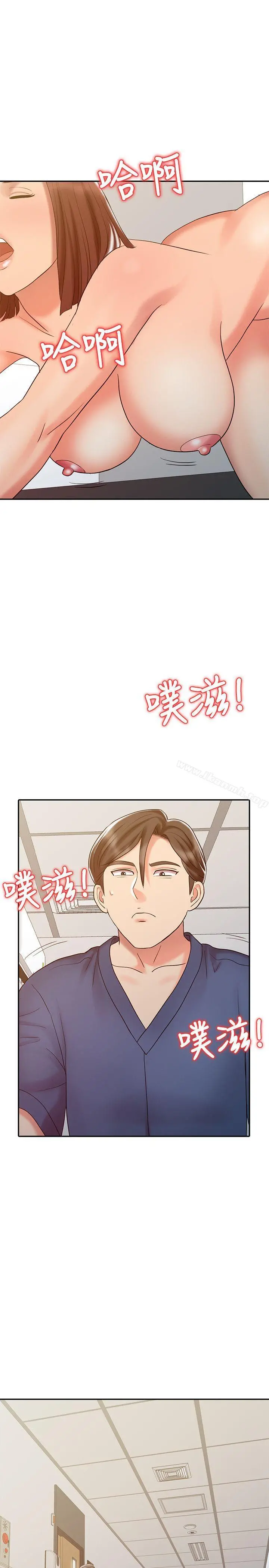 销魂之手 - 第23话-这个女人果然厉害! - page 24