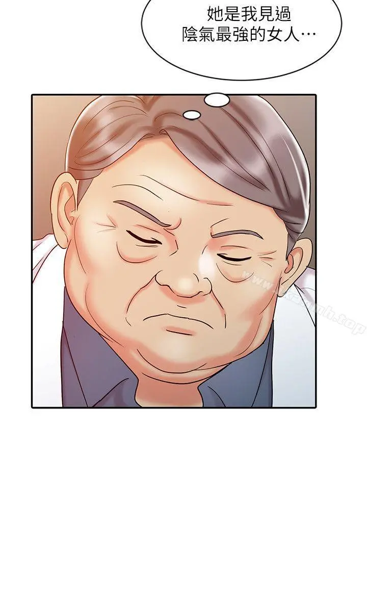 销魂之手 - 第16话-拥有神秘阴气的朴美言 - page 8