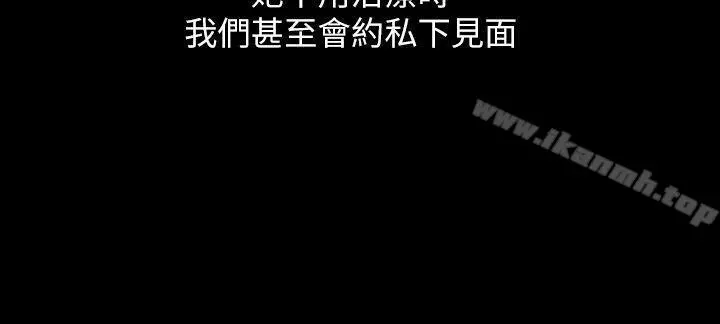 销魂之手 - 第16话-拥有神秘阴气的朴美言 - page 26