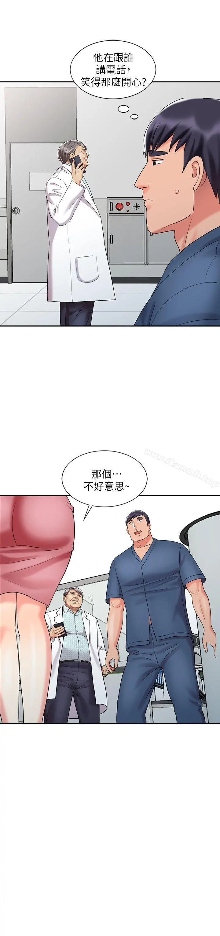 销魂之手 - 第30话-承受得了我的男人 - page 14