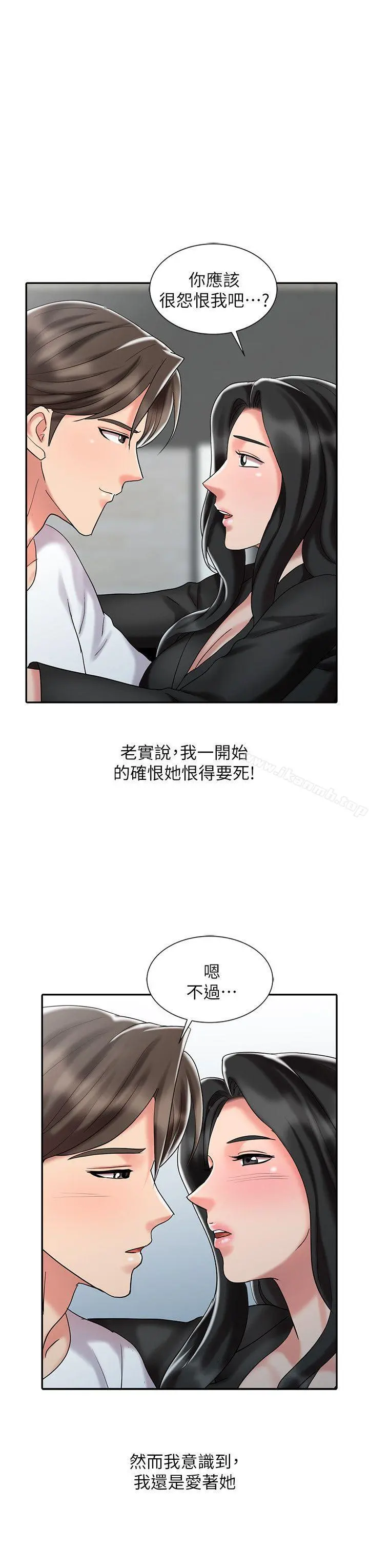 销魂之手 - 第30话-承受得了我的男人 - page 22
