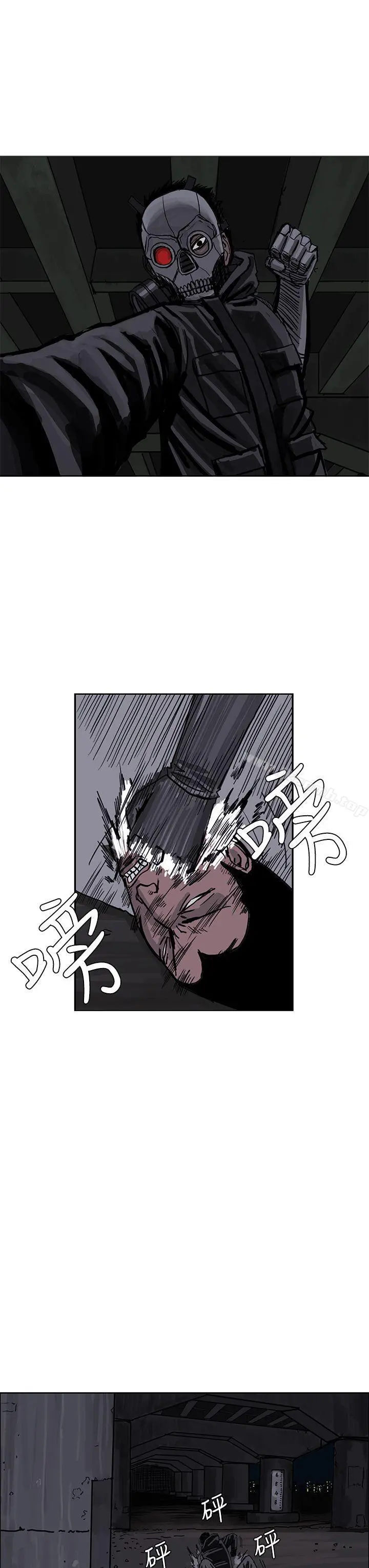 RUN（完结） - 第25话 - page 19