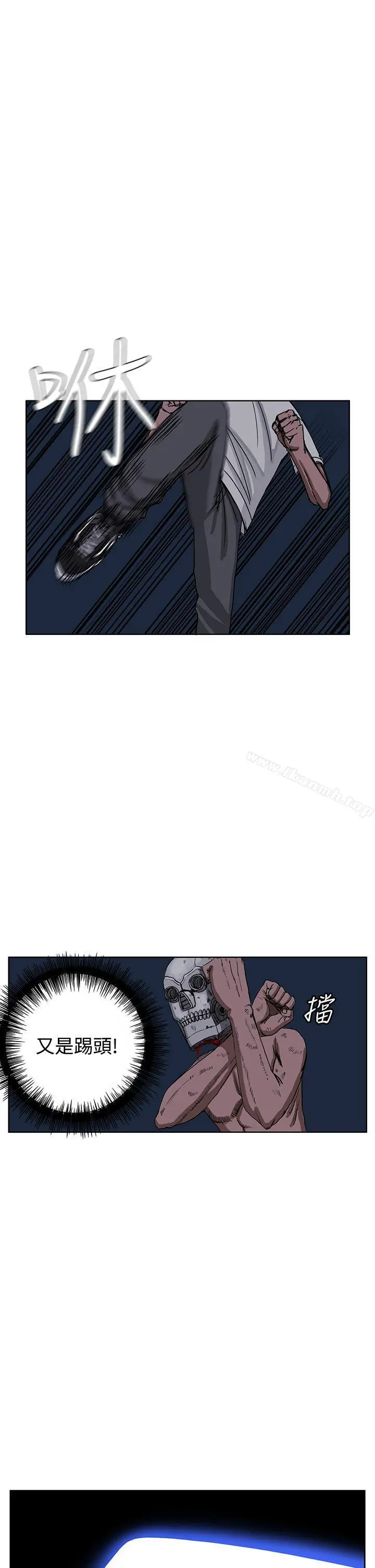RUN（完结） - 第26话 - page 21