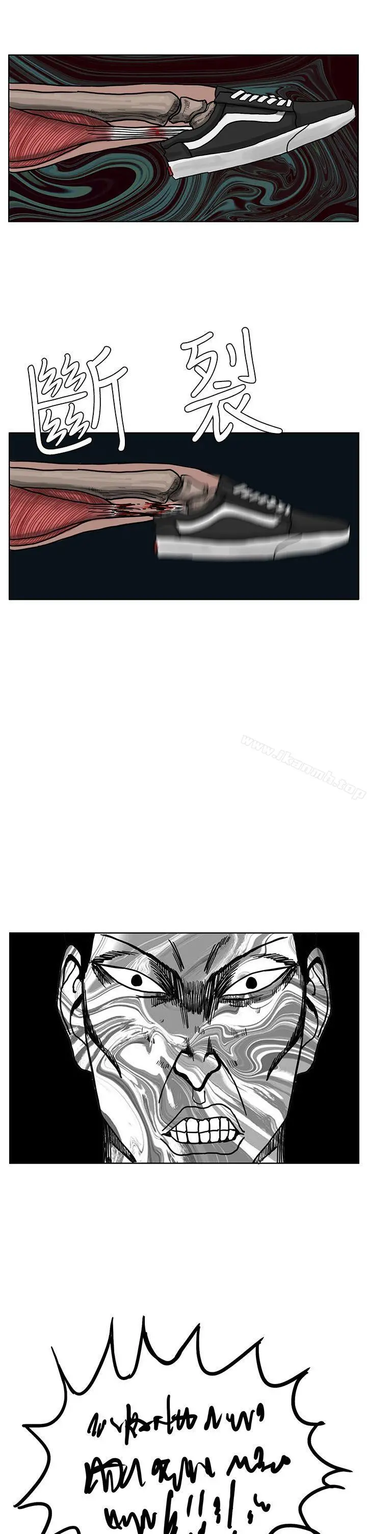 RUN（完结） - 第26话 - page 30