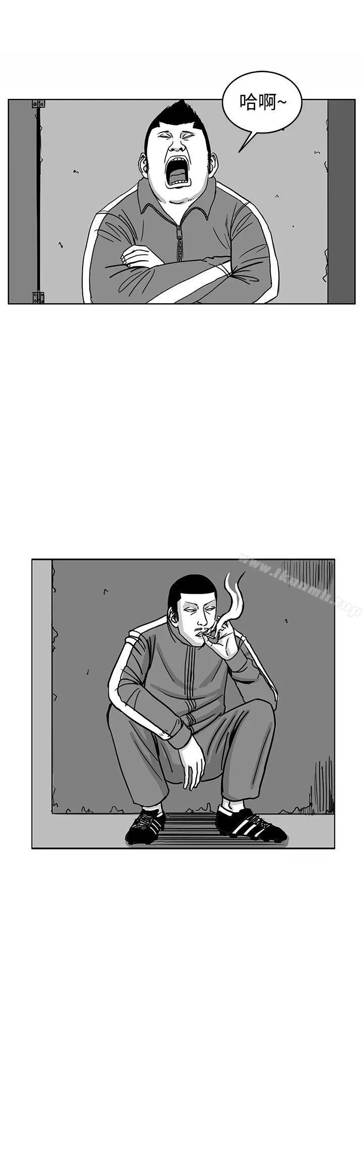 RUN（完结） - 第29话 - page 8