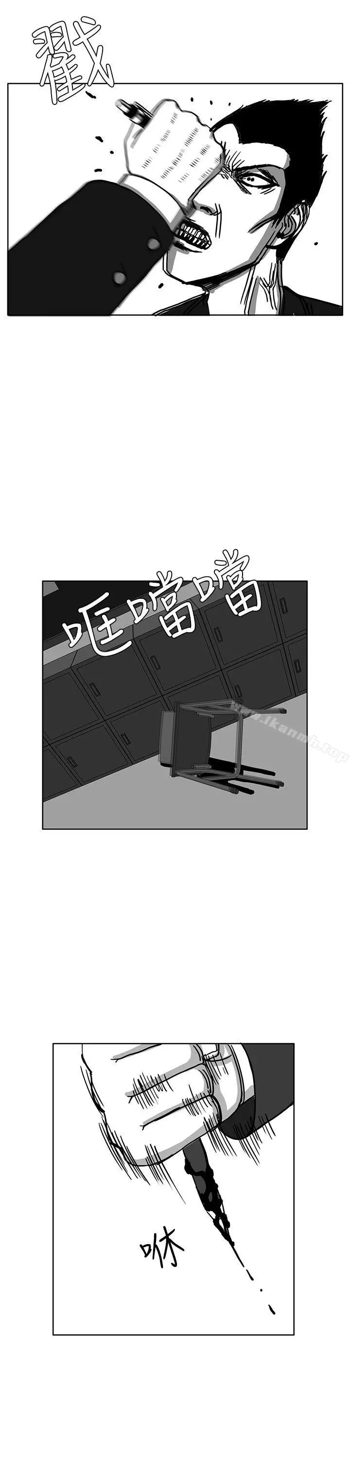 RUN（完结） - 第29话 - page 18