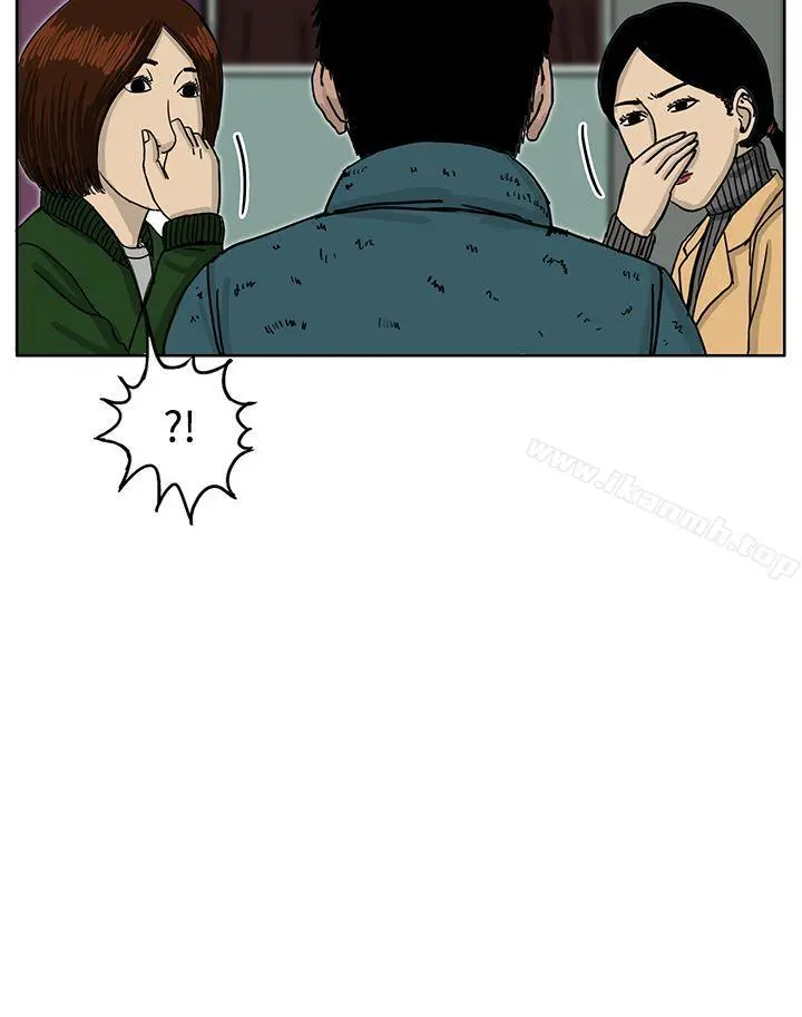 RUN（完结） - 第36话 - page 5