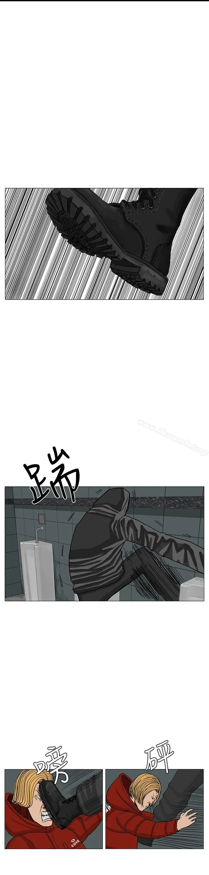 RUN（完结） - 第12话 - page 14