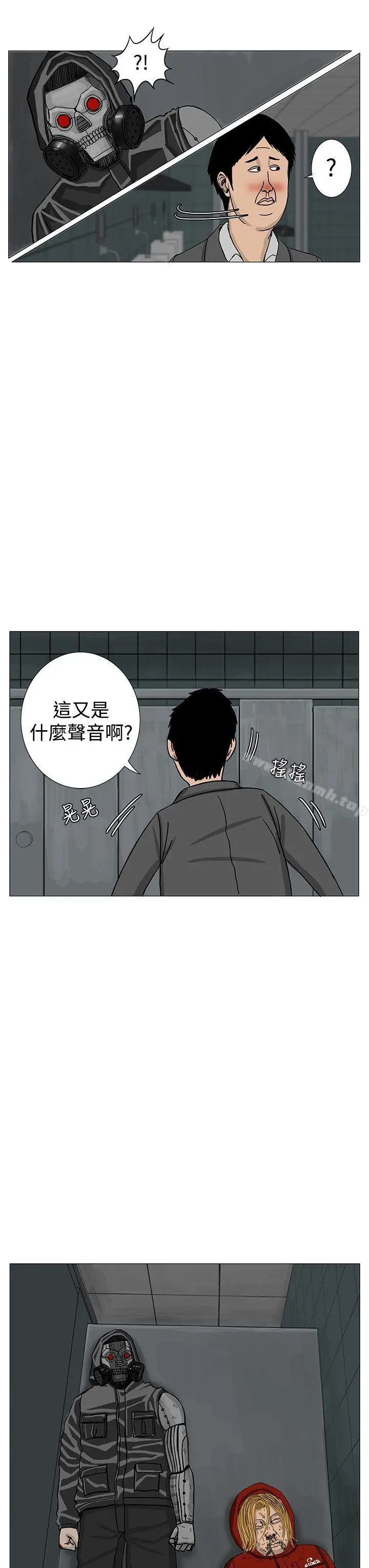 RUN（完结） - 第12话 - page 27